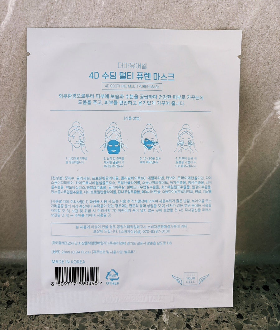 파리바게뜨 부평갈산점 사진 2