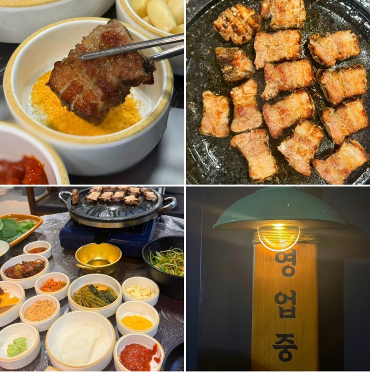  종로 5가 고기 맛집  돌버너 분위기 좋은 삼겹살 맛집