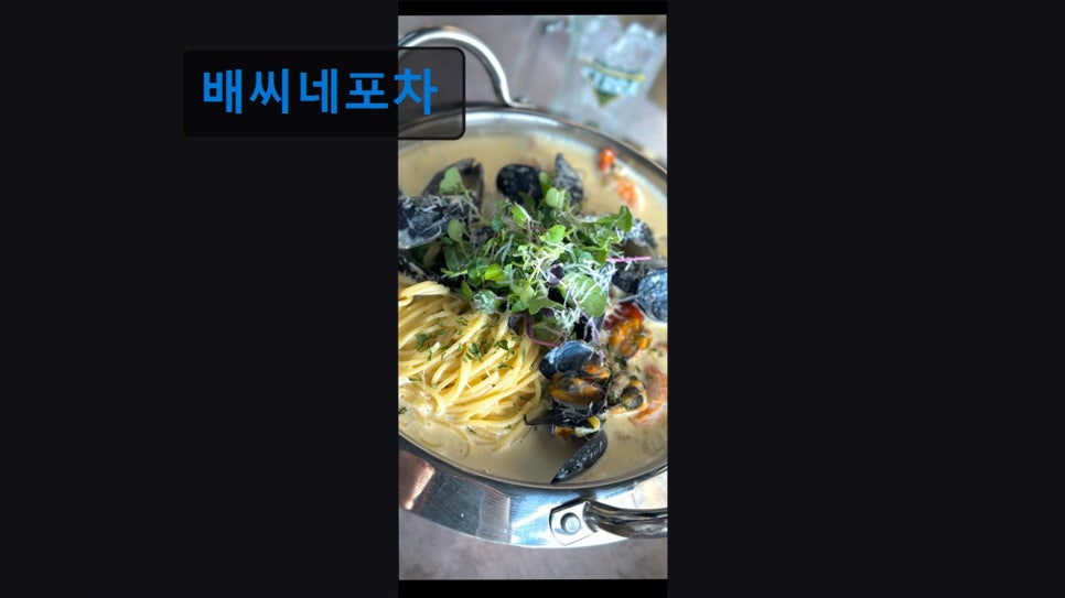 배씨네포차 사진 3