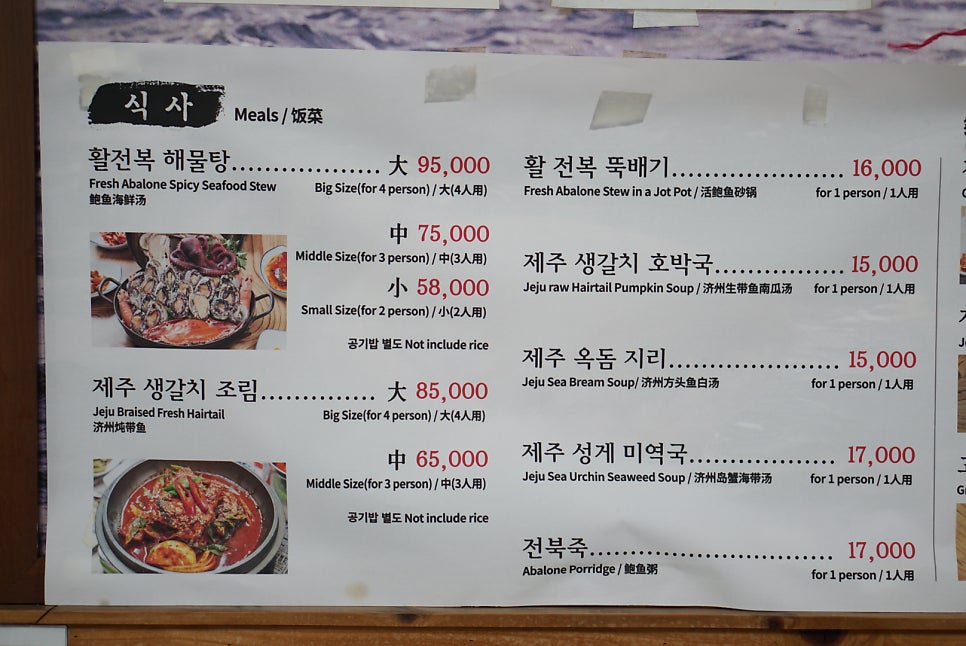대원가 사진 5