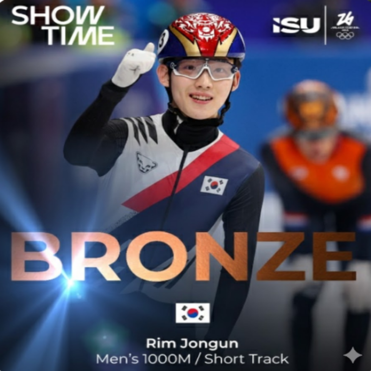  쇼트트랙 막내 임종언이 해냈다!! 마지막 바퀴에서 2명을 제치며 남자 1,000m 동메달 획득!! 최강 단지누는 노메달, 황대헌은 반칙으로 실격!!