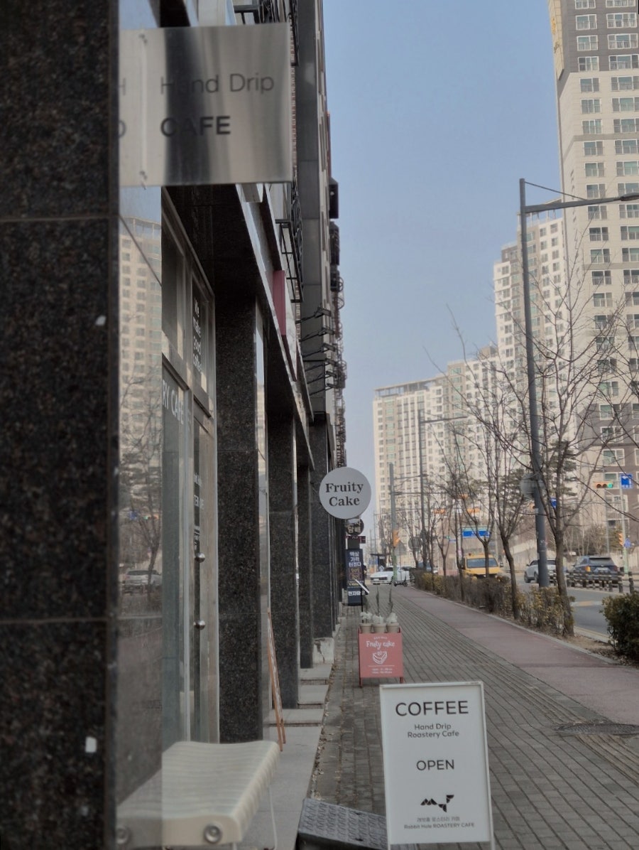 래빗홀로스터리카페 사진 6