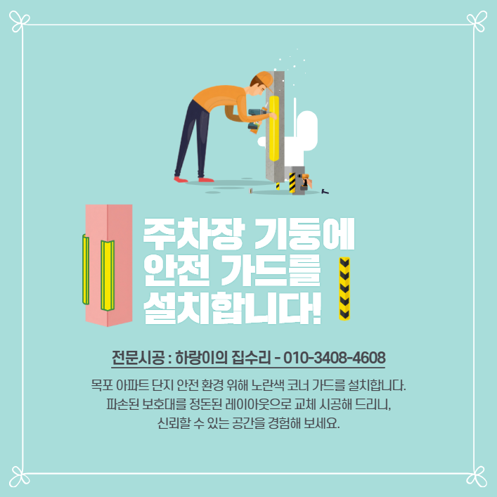 목포집 사진 1