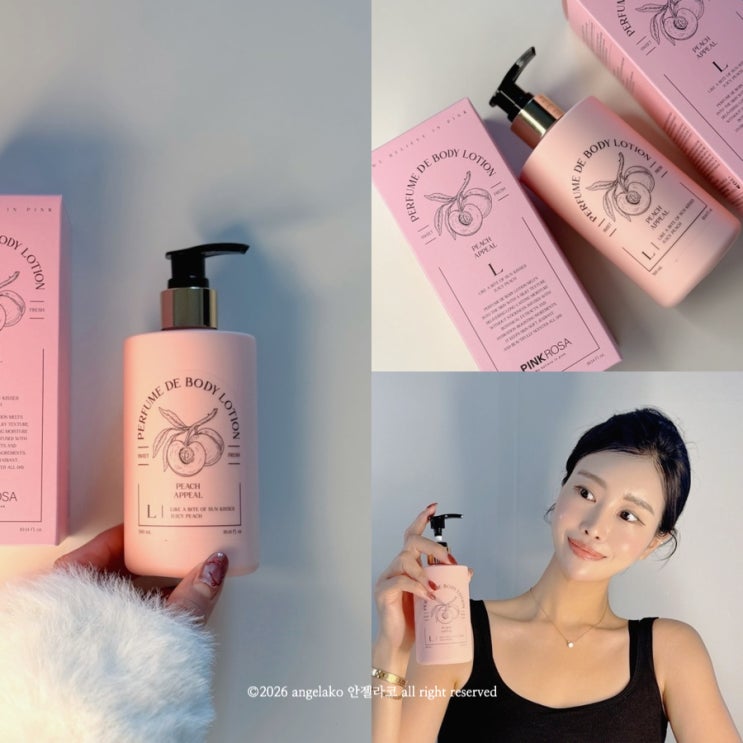  퍼퓸바디로션 복숭아향수 핑크로사 퍼퓸 드 바디 로션 (피치어필)