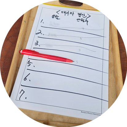 수담옥 사진 3