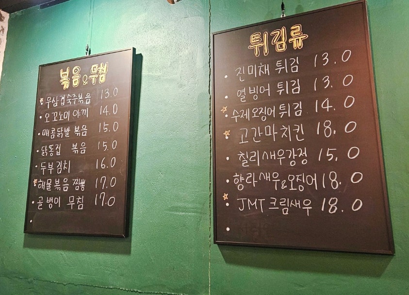 철이네포차 사진 3