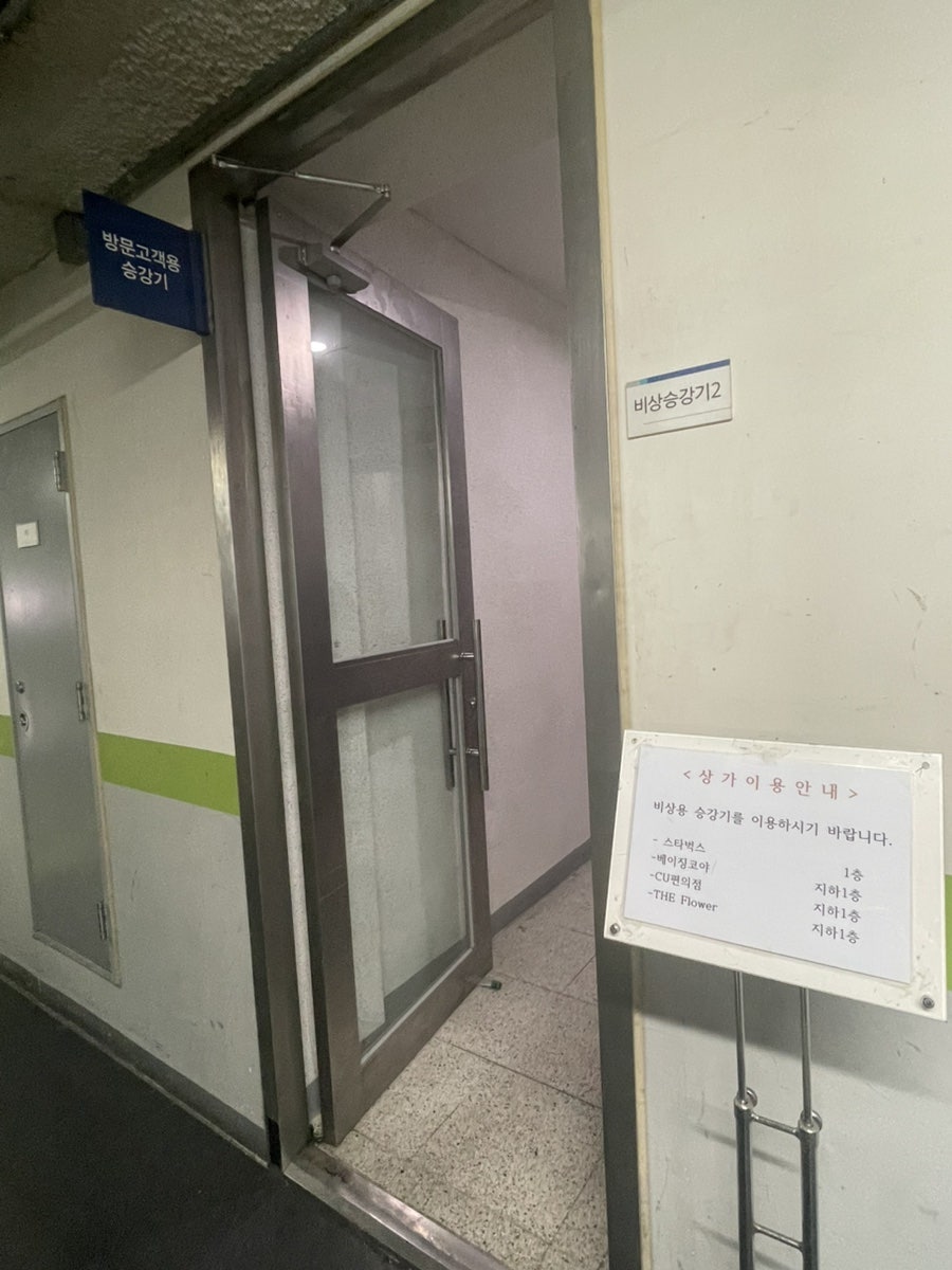 베이징코야 광화문점 사진 6