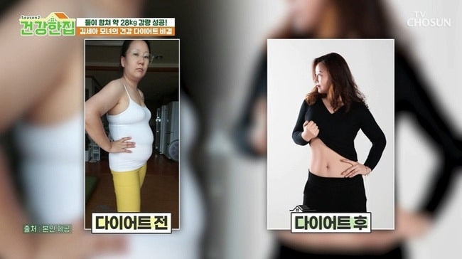개그우먼 김세아 99에서 55사이즈로 23kg 감량 요요 없이 2년째 유지 다이어트 비결
