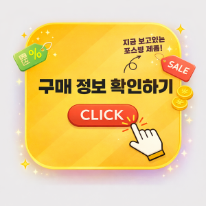 떠카나주 사진 4