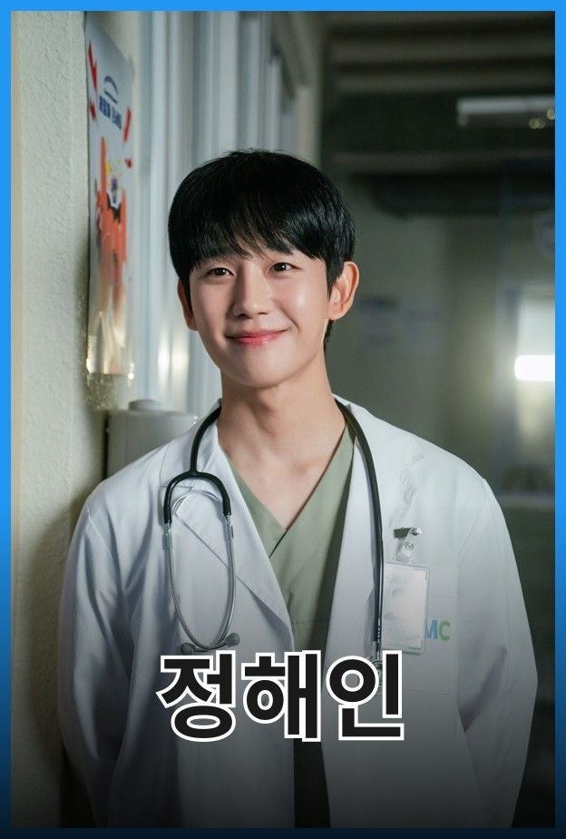 정해인 취향인 모임 개최! 팬미팅 정보 총정리!