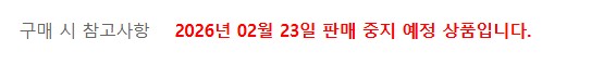  판매중지) 잔희-자보고 만남 추구 (2/22)