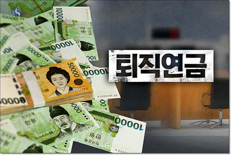  퇴직연금 계좌로 '개인투자용 국채'에 투자 - 채권투자 이야기