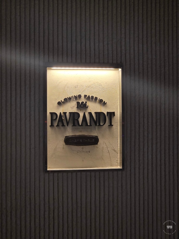  데이트하기 좋은 강남 파스타 맛집 파브란트 추천함