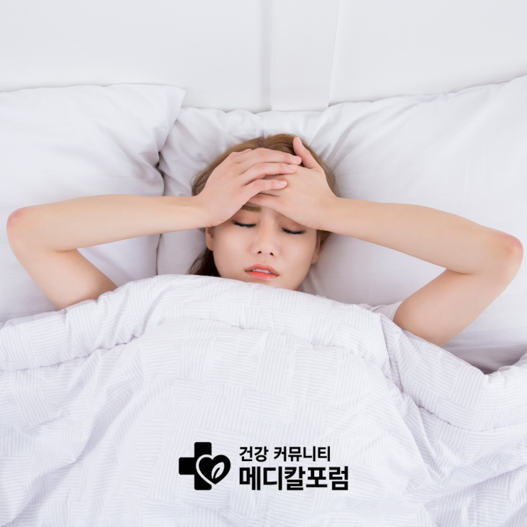  자고 일어나면 두통 원인과 지끈거림 치료법