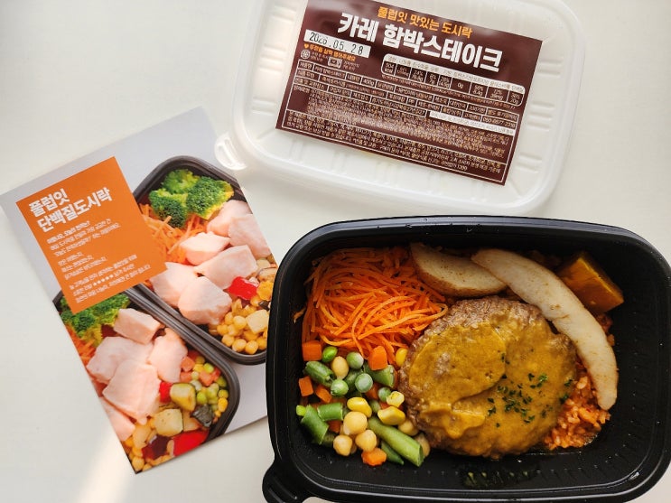  이름처럼 맛있는 냉동도시락, 풀럽잇 맛있는 도시락 6종세트 시식 찐후기