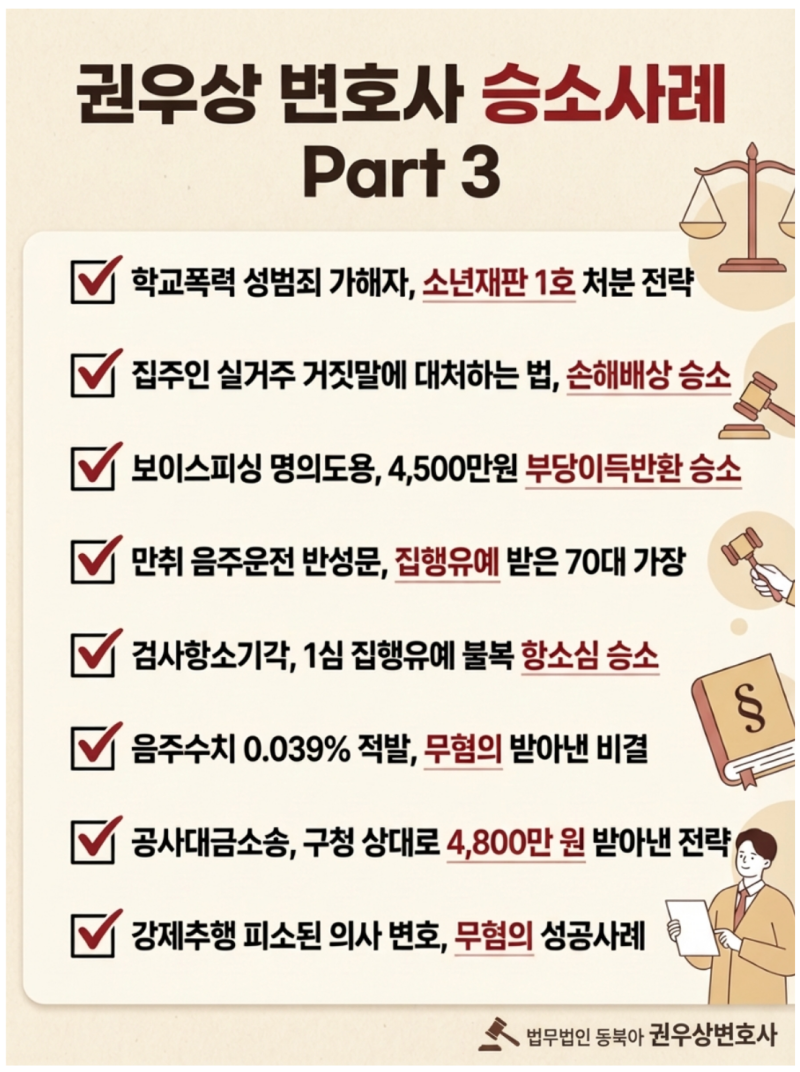 중고나라 사기 대응 절차 서울 기준 신고 방법·증거 정리·주의할 점까지 관련 이미지 10