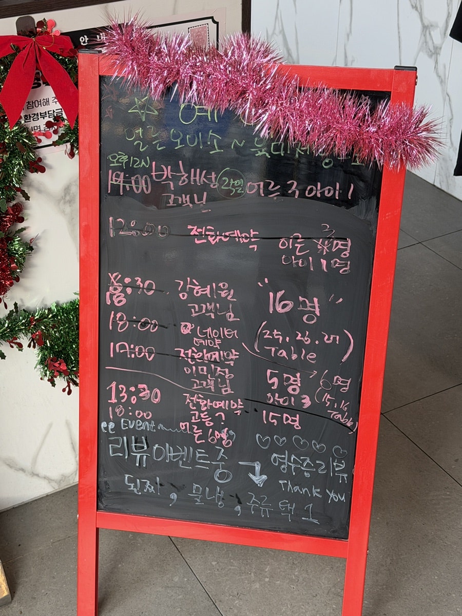 육미제당 김천점 사진 5
