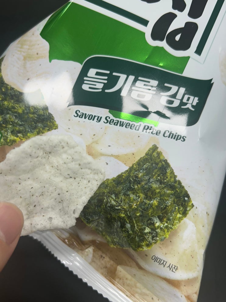  [롯데] 글루텐프리 편의점 과자 추천 <쌀로칩 들기름김맛>