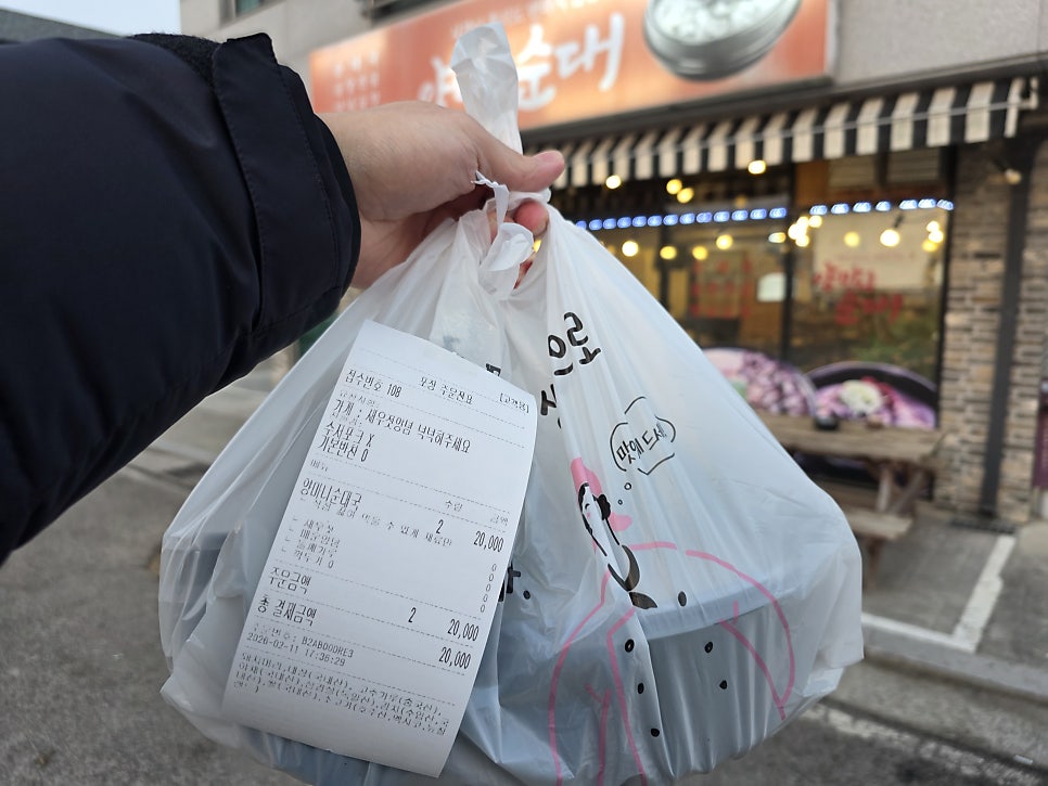 양마니순대 사진 3