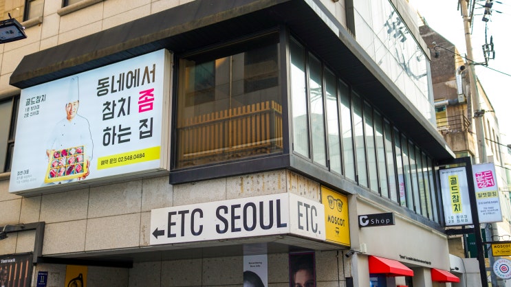  강남 룸 식당, 가족모임과 접대에 적합한 5가지 기준