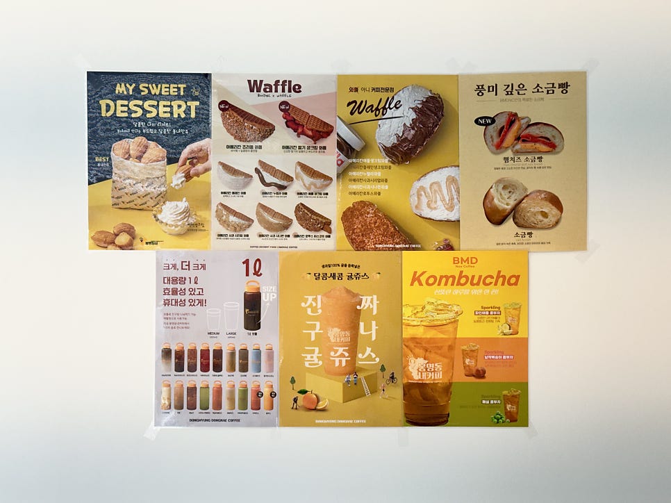봉명동내커피 오천문덕점 사진 6