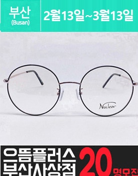 부산 사.상에 위치한 고가 안.경 체험을 소개해 주세요.