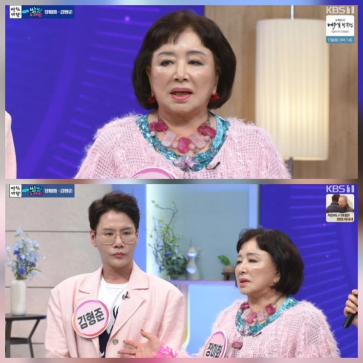 장미화 근황 총정리 12kg 감량 고백과 46세 아들 결혼 바람