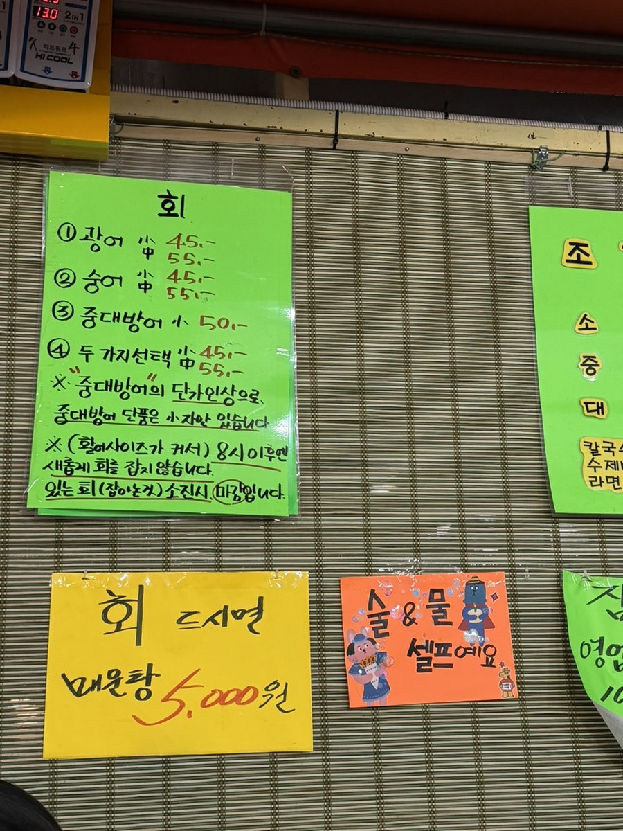 옛날통닭포차 사진 2