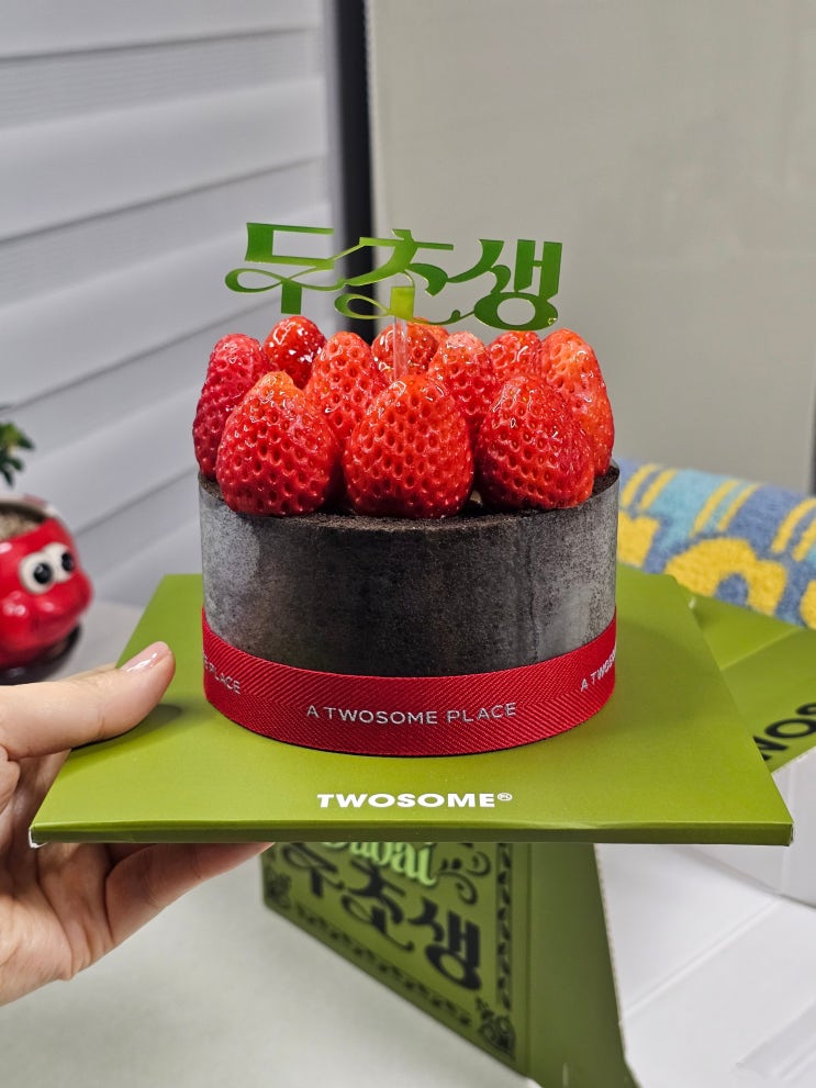  투썸 두초생 전화예약 솔직후기 내돈내산 (지극히 개인적 호불호 시식평)