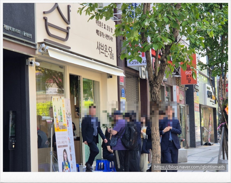  안정적인 샤브샤브창업, 소자본 1인창업 가능한 샤브온당 2026 혜택 정리