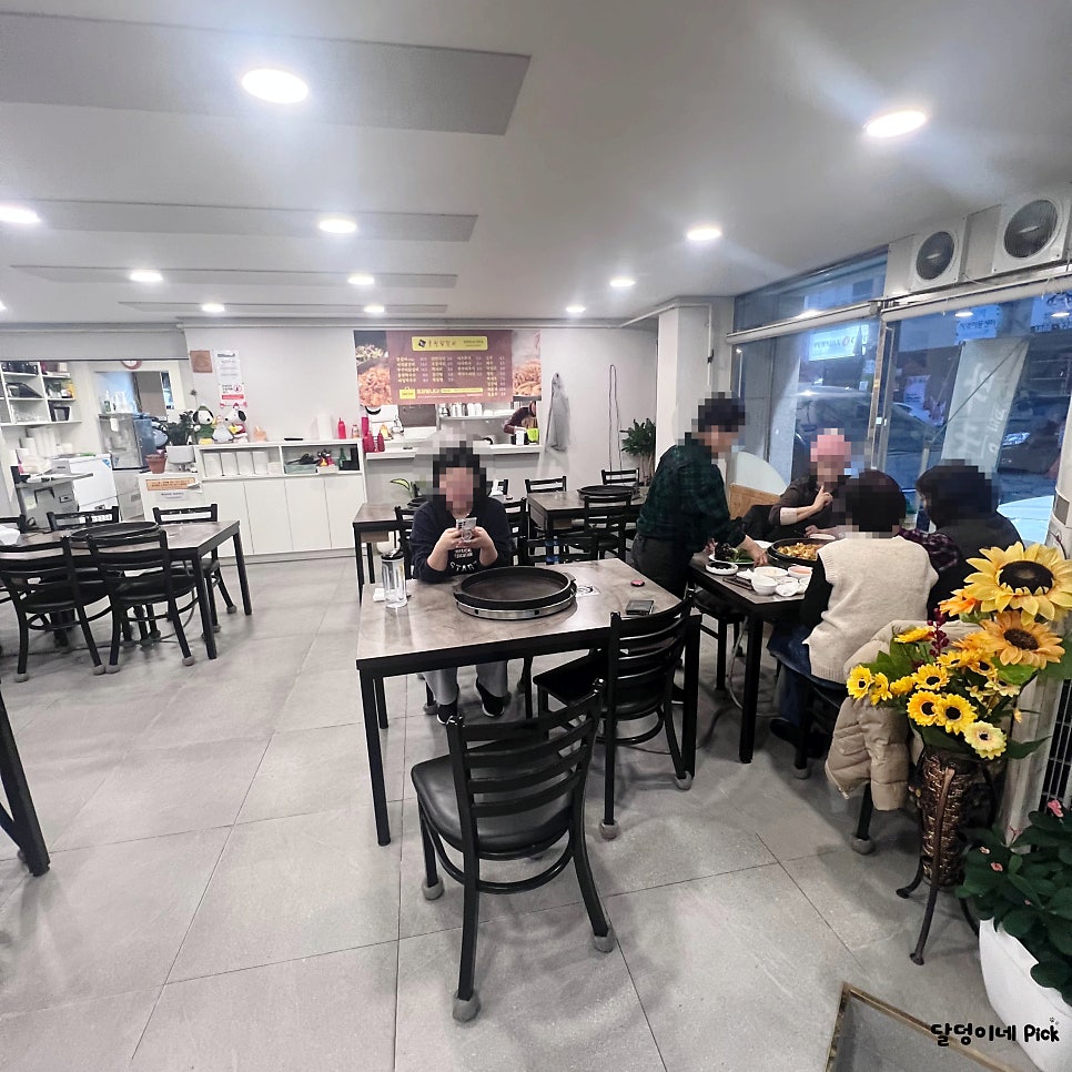 별미춘천닭갈비 사진 5