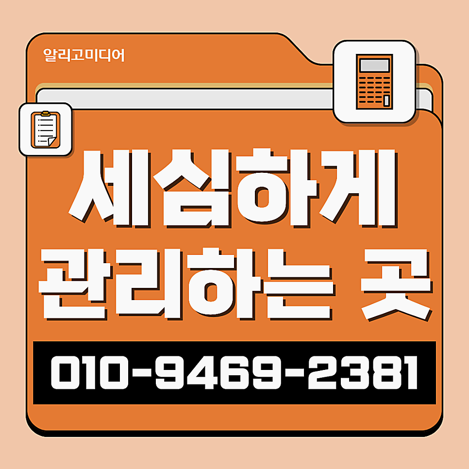리뷰마케팅 방법을 통해서 쿠팡후기 고려한다면?
