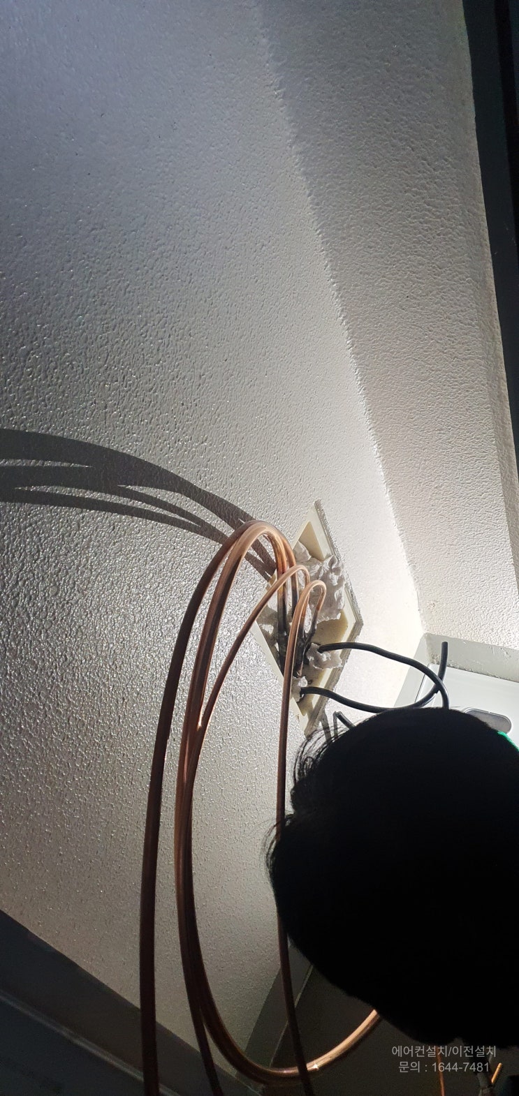  수지에어컨설치 이전설치, 그냥 옮기면 되는 거 아니냐고요? 이 과정이 핵심
