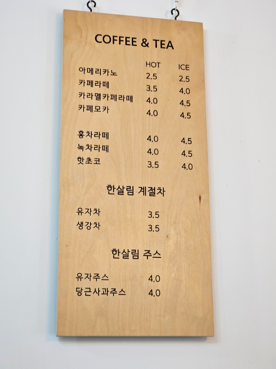 퀴진드마망 사진 5