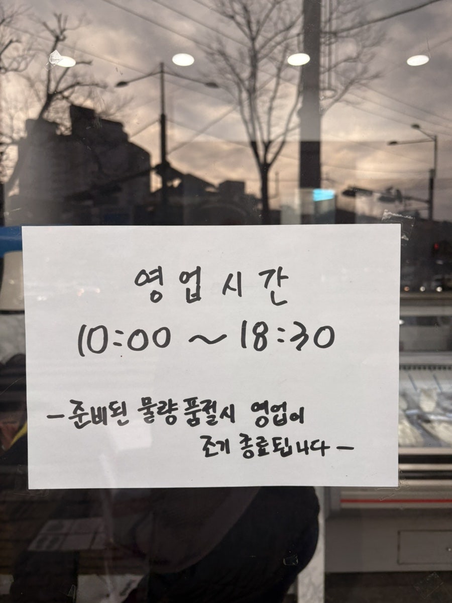 김경식민물장어 사진 2