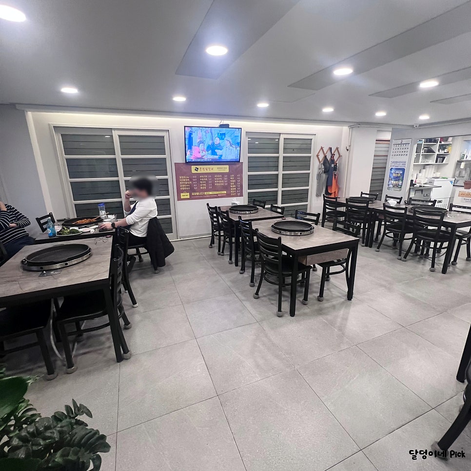 별미춘천닭갈비 사진 4