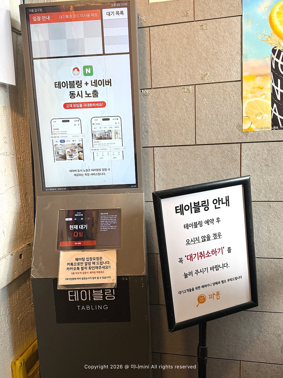 까폼 본점 사진 4