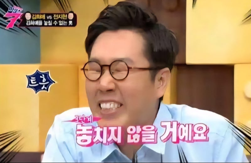 김영철 프로필: 나이·키·학력·인스타그램 및 2026년 예능/라디오 근황