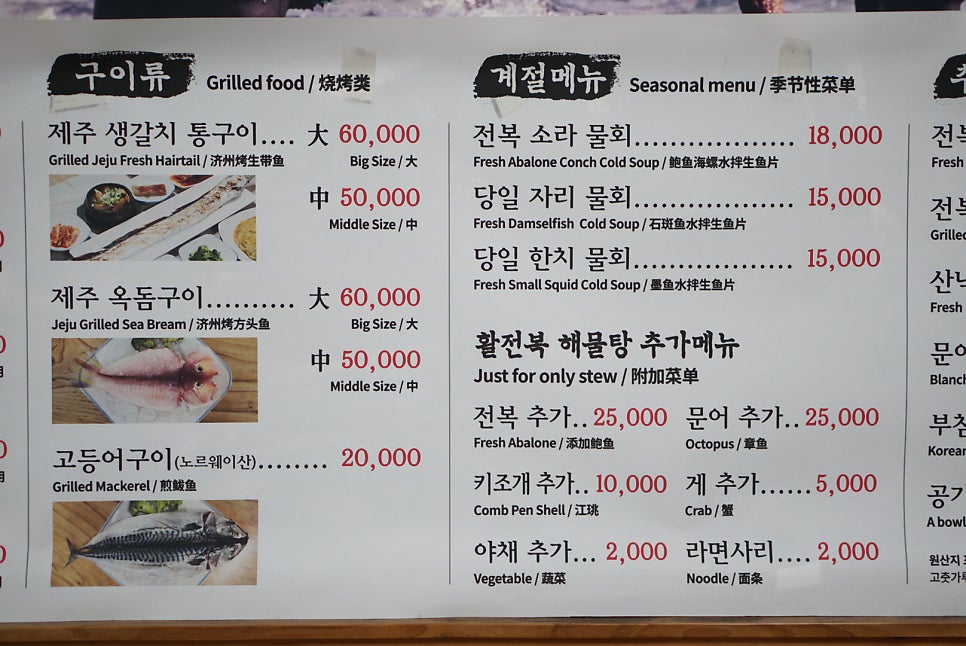 대원가 사진 6