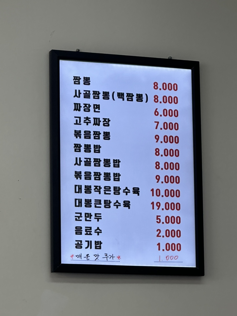 대뽕 사진 4