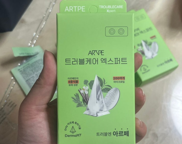  여드름패치 추천 마이크로팁 미세바늘로 더 확실하게 다이소 비교