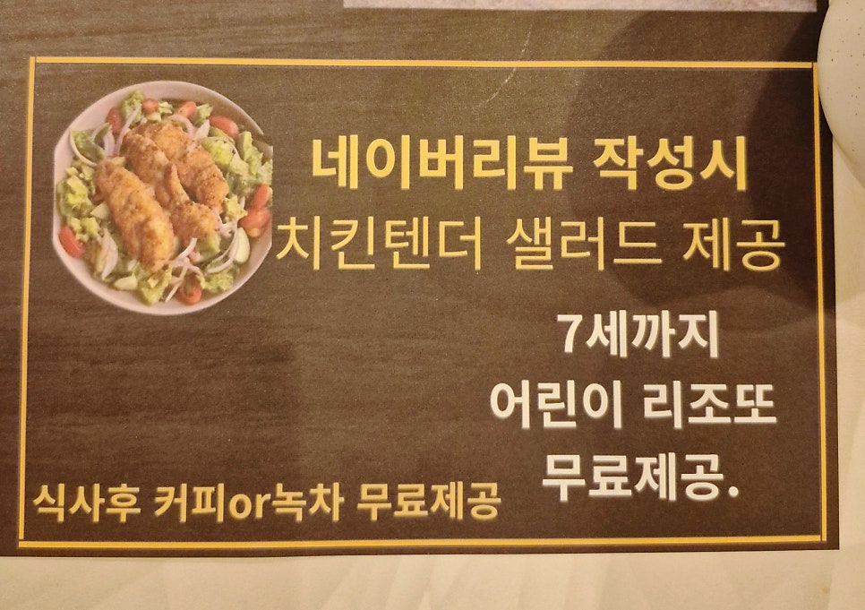 돌판 양마니파스타 사진 3