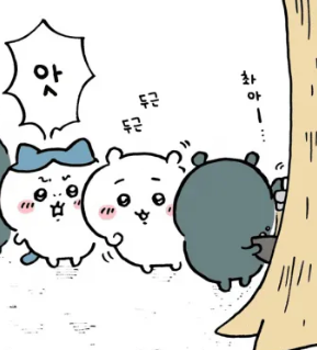 등촌샤브칼국수 오금점 사진 4
