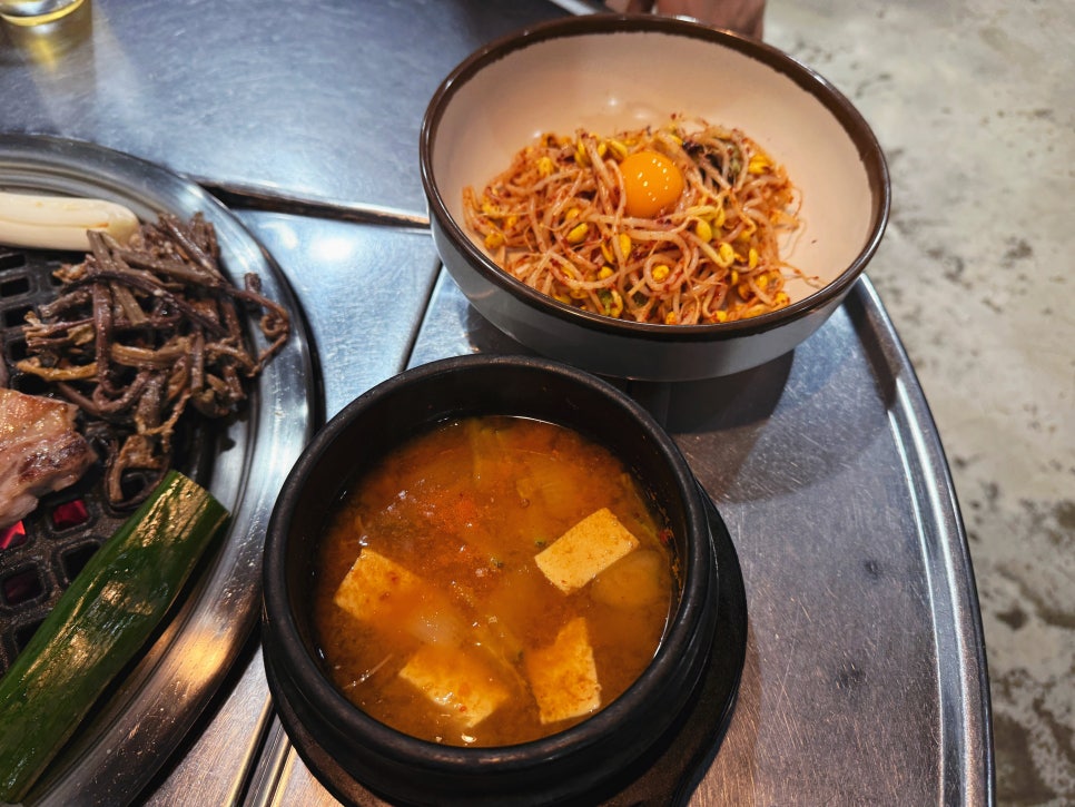산고을 사진 4