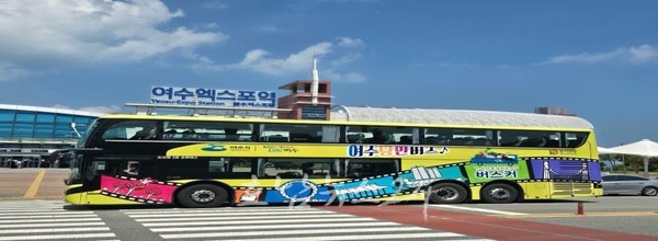  여행의 완벽한 동반자..낭만버스로 즐기는 여수 시티투어 특별한 경험 제공