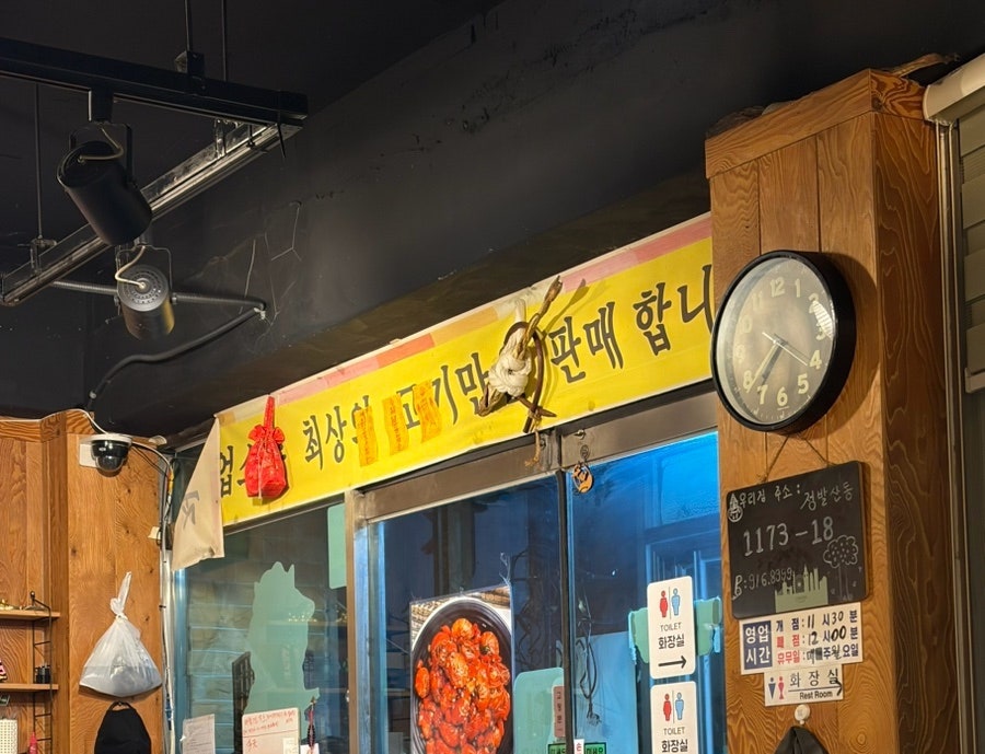 천부양꼬치 사진 1