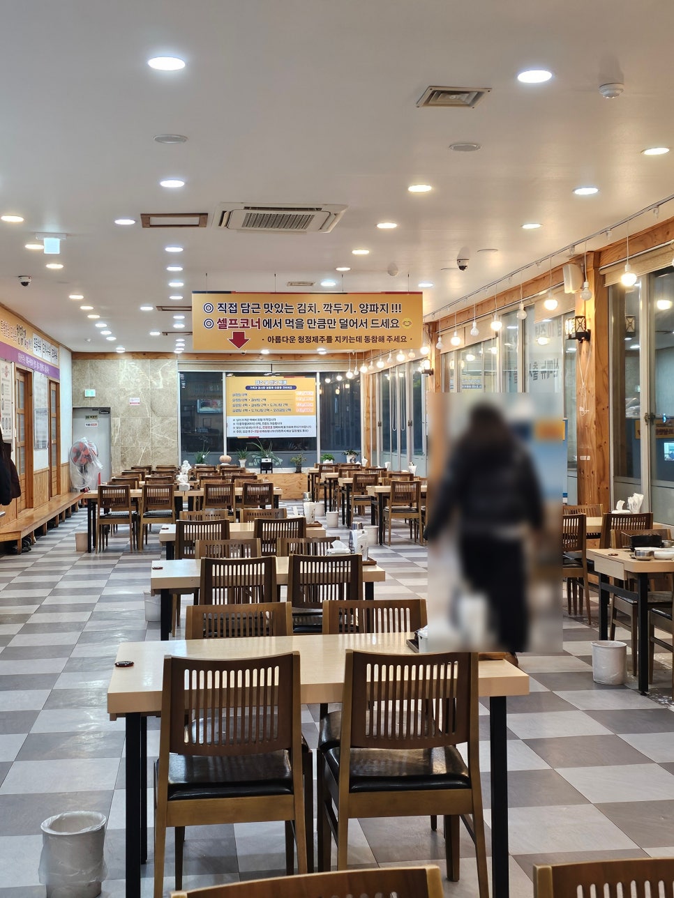 청담집 사진 3