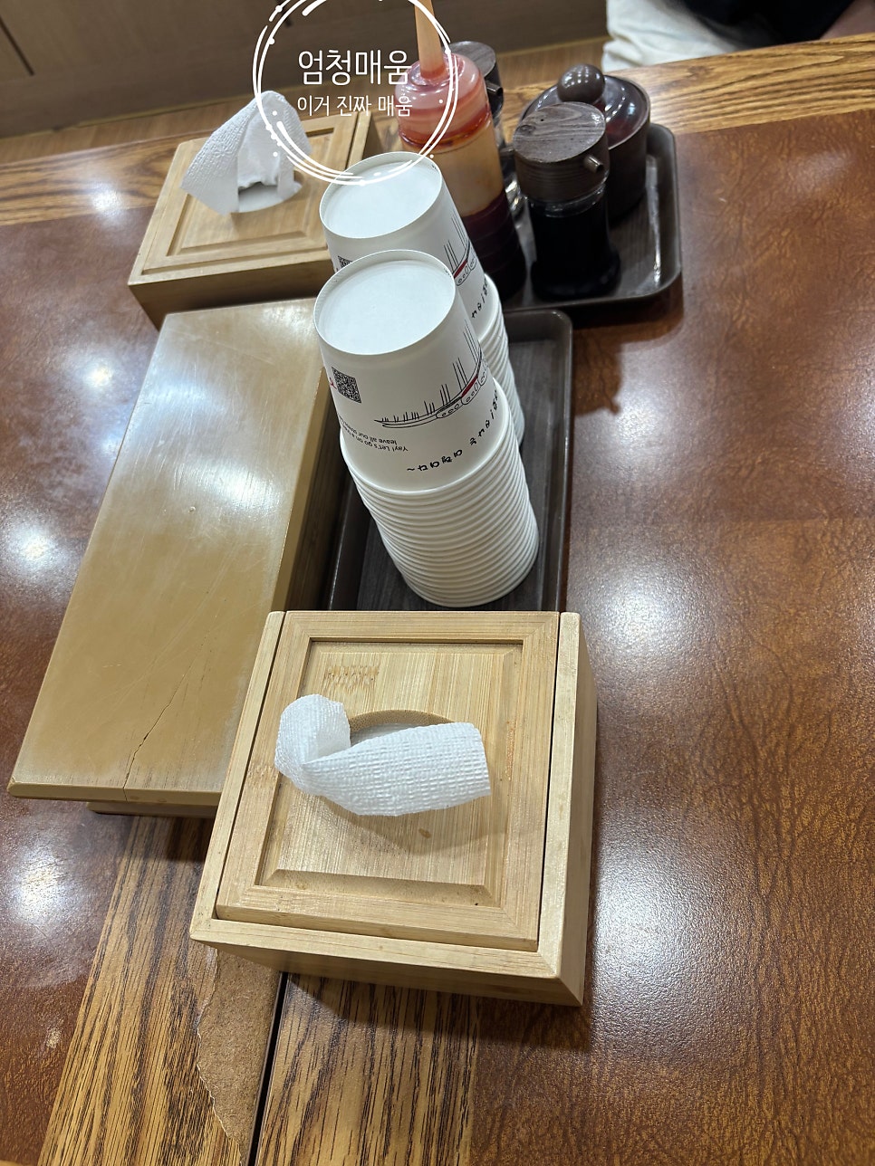 수타홍짬뽕 사진 4