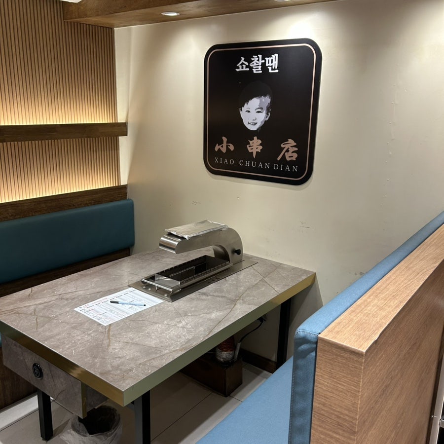 쇼촬땐 9호점 사진 4