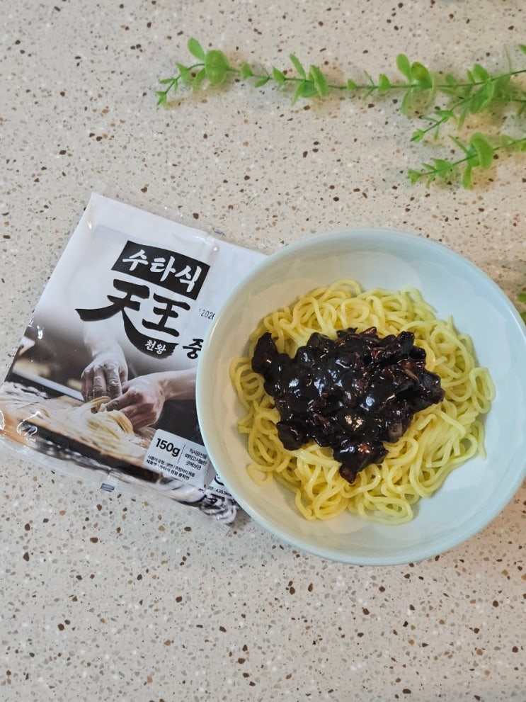  집에서 즐기는 고급 짜장면, 수타식 생면 국대한끼 천왕짜장면
